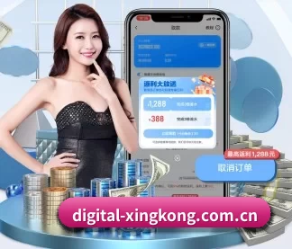 全球化 - 全球化战略取得重大进展,千万用户共同见证digital-xingkong.com.cn成长。
