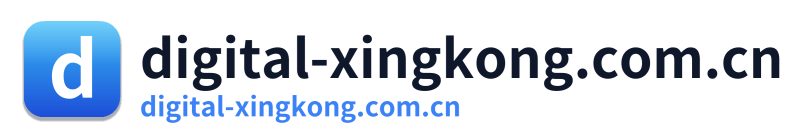digital-xingkong.com.cn Logo
